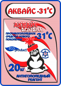 Аквайс -31°С