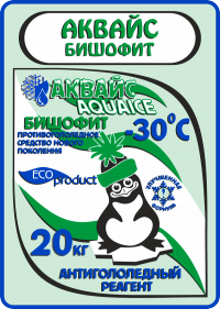 Аквайс-Бишофит -30°С